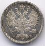 15 kopecks 1860 year