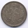 10 kopecks 1857 year