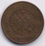 5 kopecks 1880 year