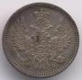 5 kopecks 1858 year