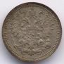 5 kopecks 1861 year