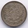 5 kopecks 1862 year