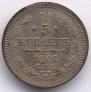 5 kopecks 1862 year