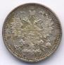 5 kopecks 1867 year