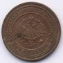 3 kopecks 1880 year