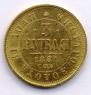 3 roubles 1881 year
