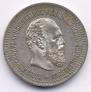 50 kopecks 1887 year