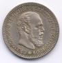 25 kopecks 1894 year