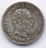 25 kopecks 1894 year