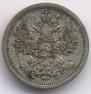 15 kopecks 1888 year