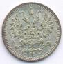 5 kopecks 1888 year