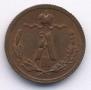 1/4 kopeck 1882 year