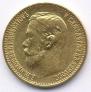 5 roubles 1898 year