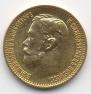 5 roubles 1898 year