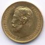 5 roubles 1900 year