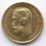 5 roubles 1900 year