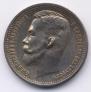 1 rouble 1913 year