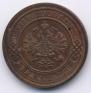 3 kopecks 1902 year