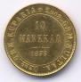10 марок 1879 года