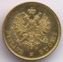 10 марок 1879 года