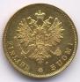 10 markkaa 1881 year