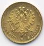 10 markkaa 1881 year