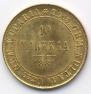 10 markkaa 1881 year