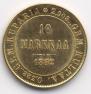 10 markkaa 1882 year