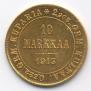 10 марок 1913 года