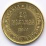 20 markkaa 1878 year
