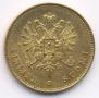 20 markkaa 1891 year