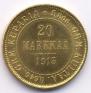 20 марок 1913 года