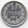 50 пенни 1892 года