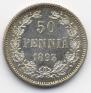 50 pennia 1893 year