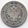 1 markka 1866 year