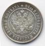 1 markka 1890 year