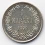 1 markka 1890 year