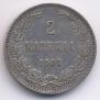 2 markkaa 1905 year