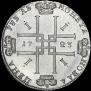 1 rouble 1723 year