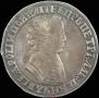 1 rouble 1705 year