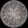 Grivna 1705 year