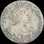 1 rouble 1719 year