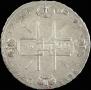 1 рубль 1722 года