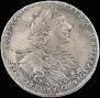 1 rouble 1723 year