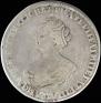 1 rouble 1725 year