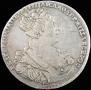 1 rouble 1727 year