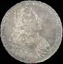 1 рубль 1727 года