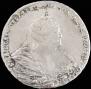 1 rouble 1740 year