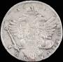 1 rouble 1740 year