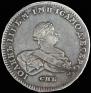 1 rouble 1741 year